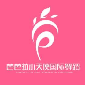 合作单位3